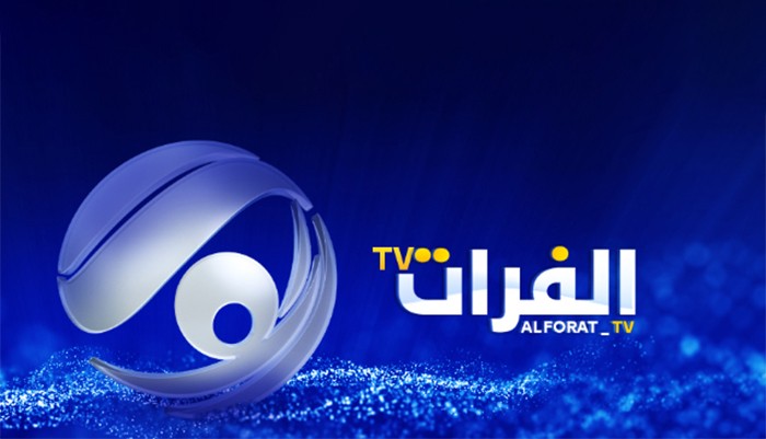 AL-Forat